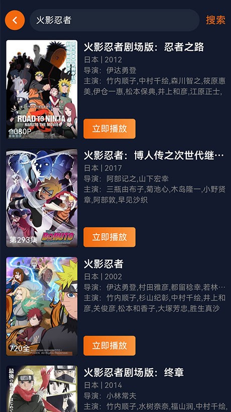 囧次元动漫分类和条件筛选界面